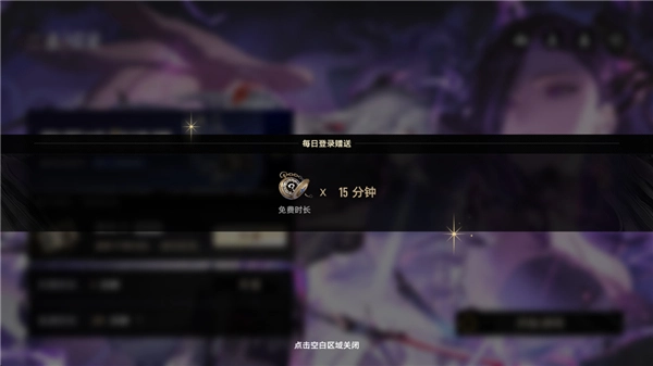 二重螺旋云玩版3