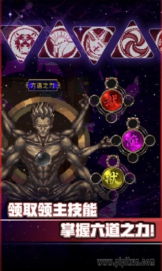 战魂铭人最新版