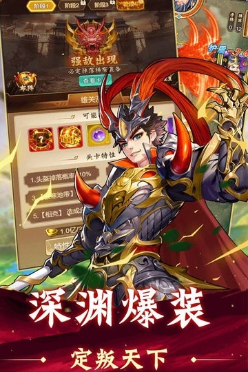 牌兵布阵游戏图3