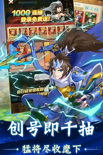 牌兵布阵游戏图4