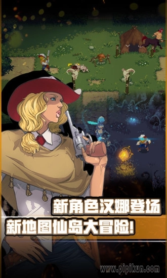 战魂铭人最新版