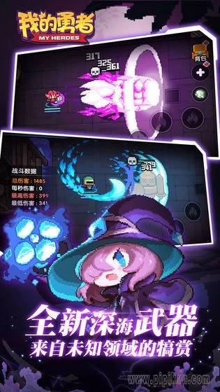 我的勇者单机无需联网版(2)