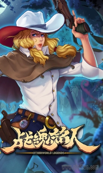 战魂铭人最新版