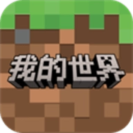 我的世界史莱姆娘