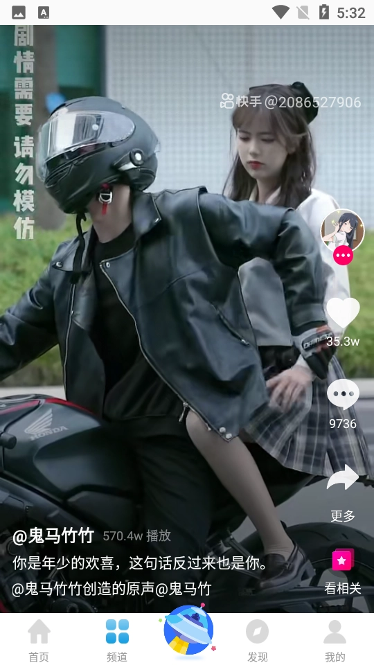 七七影视大全免费版图3