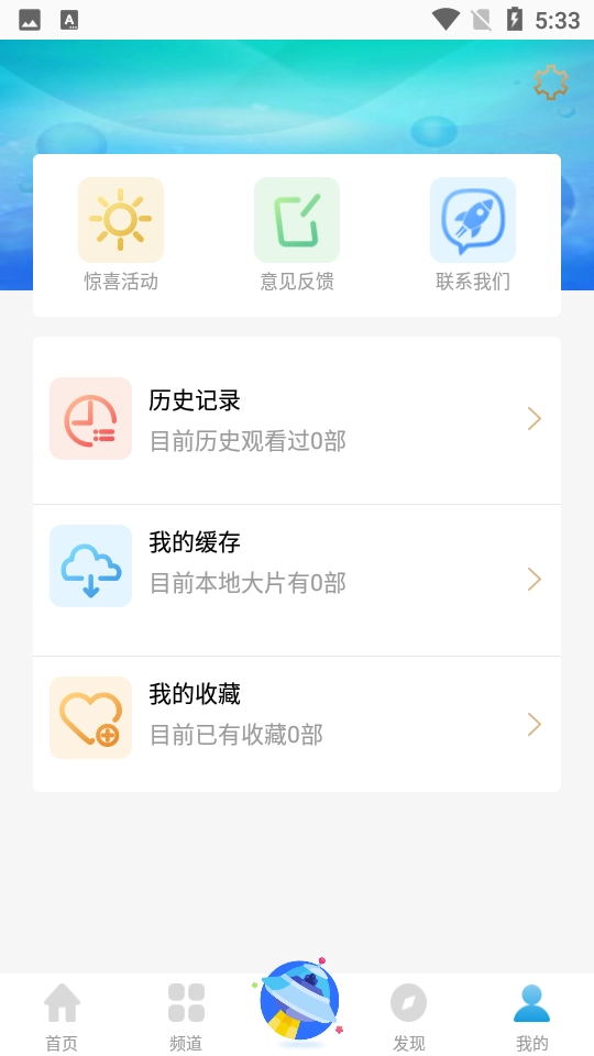 七七影视大全免费版图5