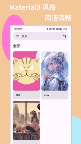 MHARK阅读器截图1