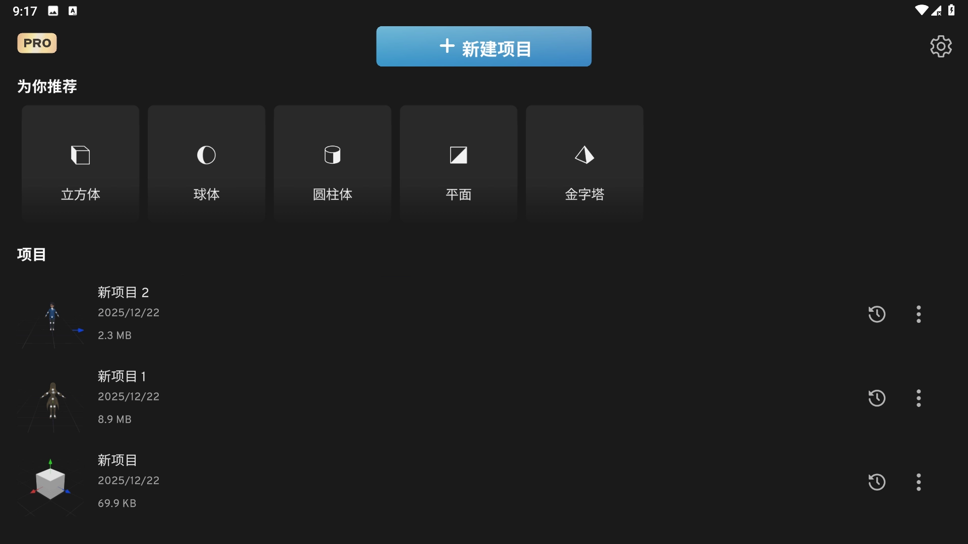 prisma軟件-截圖2