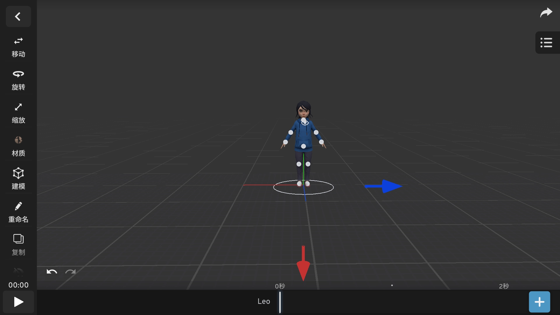 prisma軟件-截圖1
