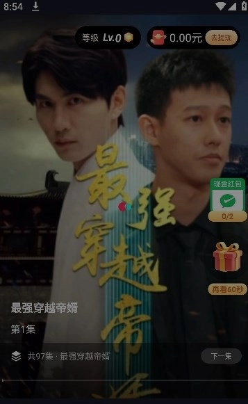 飛俠短視頻-截圖3