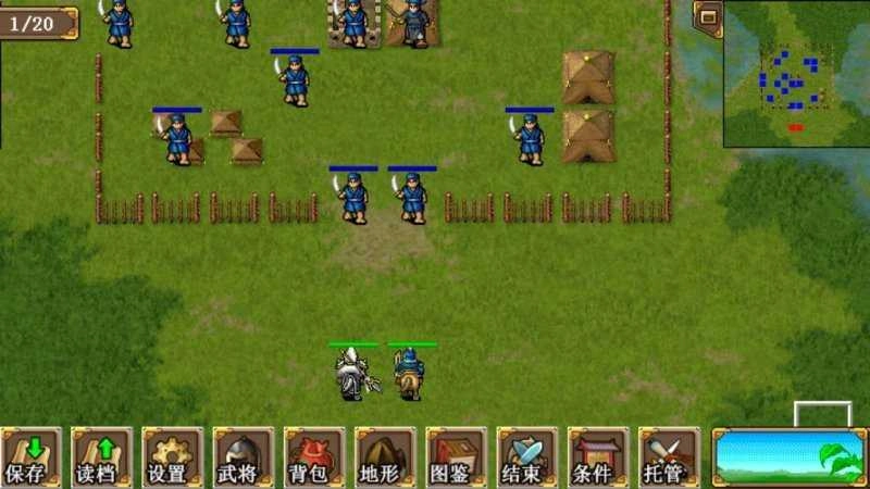 三國(guó)志趙云傳截圖0