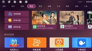 美家市場最新版-截圖1