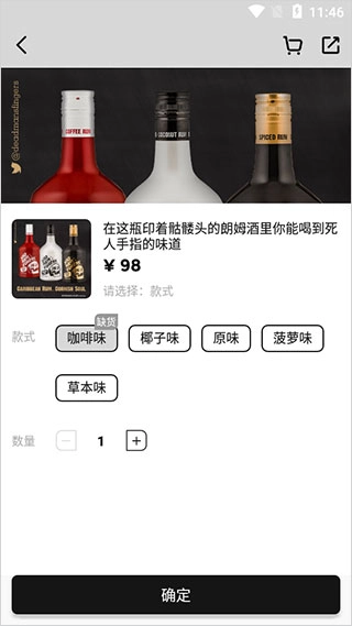 公路商店-截圖2