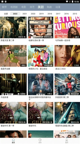 雪花影視大全-截圖2