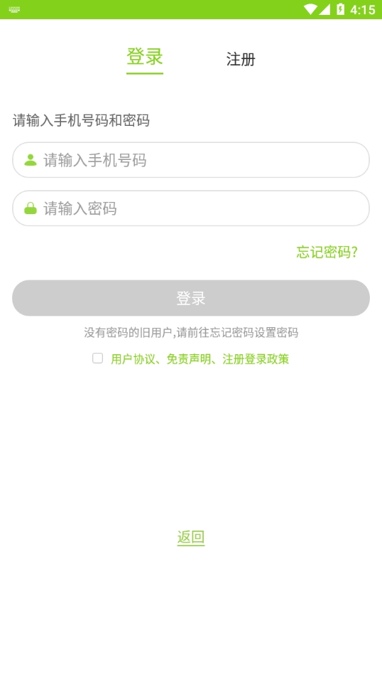 匯優(yōu)-截圖2