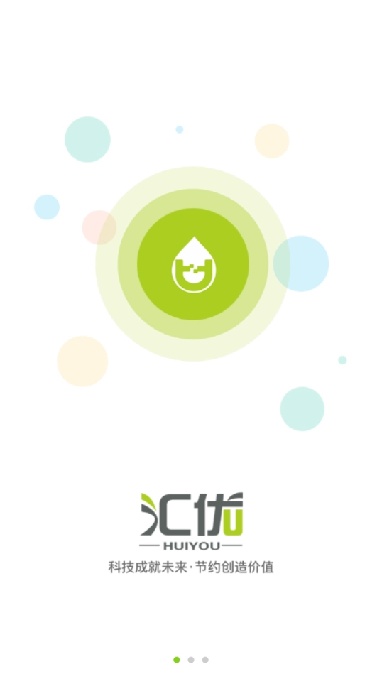 匯優(yōu)-截圖1