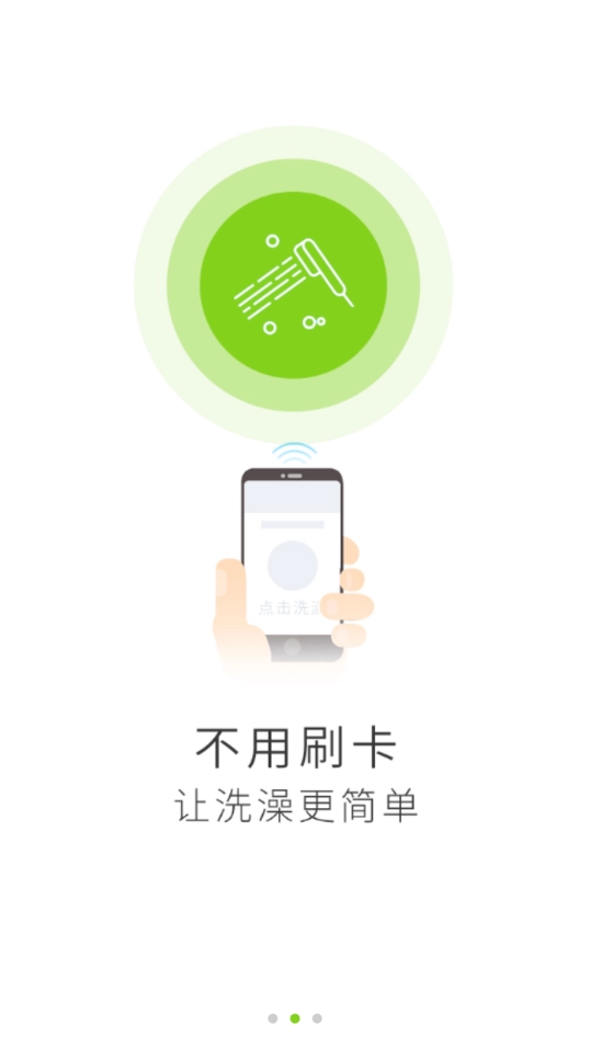 匯優(yōu)-截圖3