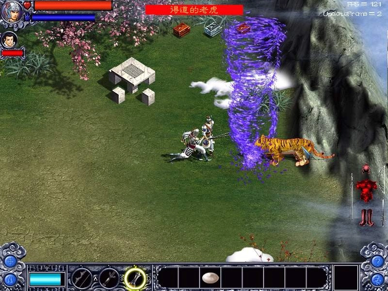 赵云传之纵横天下