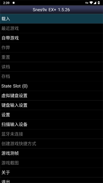 Snes9xEX汉化版