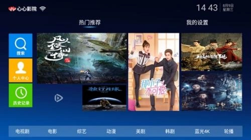 心心視頻-截圖1