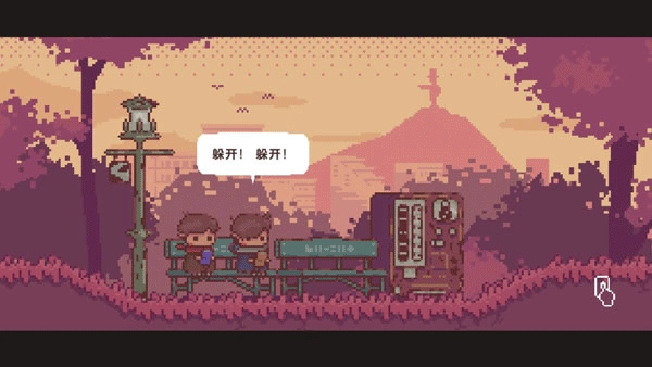 不同的冬天联机版(3)