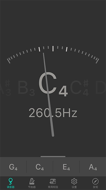 尤克里里调音器(3)