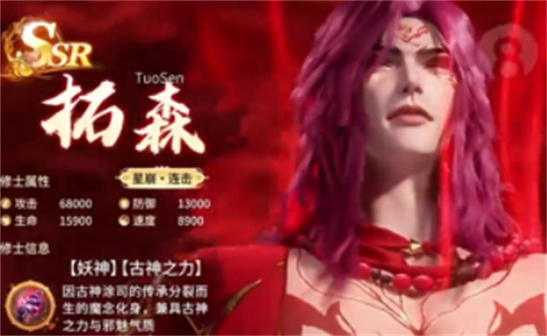 《仙逆h5手游》仙器系统全维度培养解析