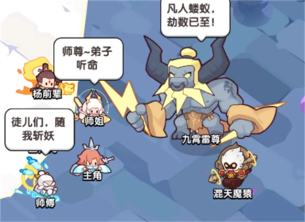 《造化仙府》加速道具怎么得？获取路径大揭秘