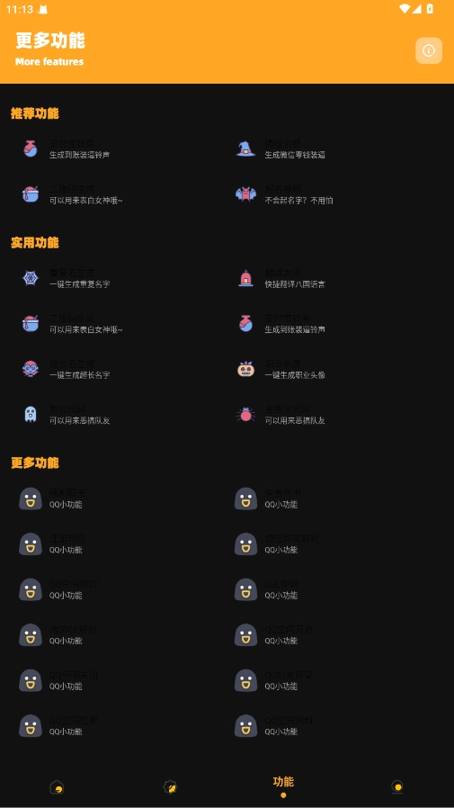 小雷画质怪兽正版