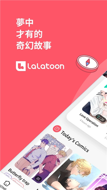 lalatoon汉化版1