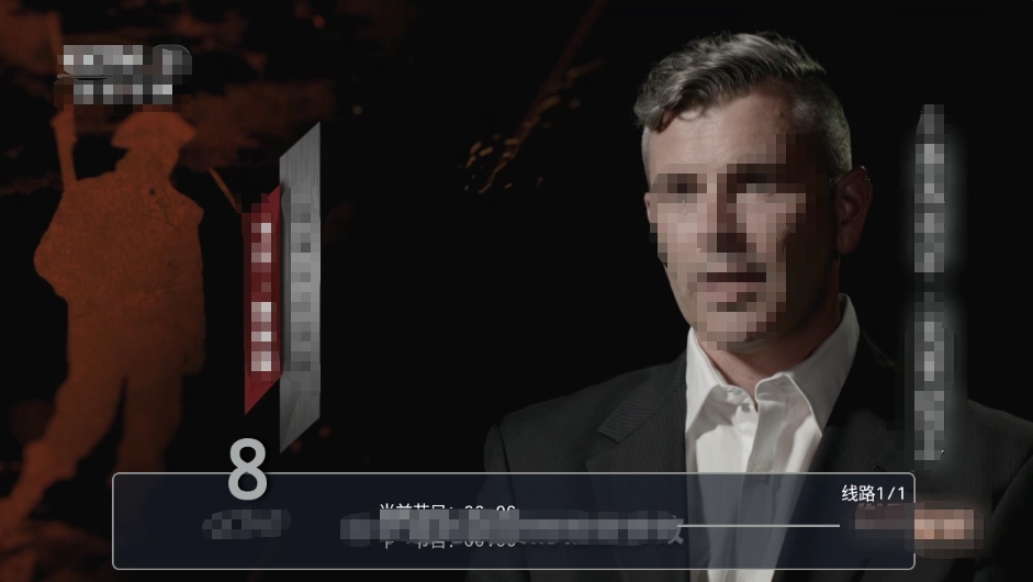 剧迷宝TV正版截图1