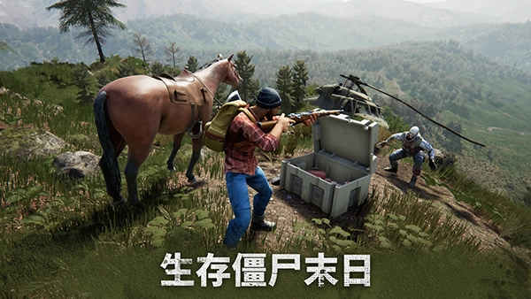 几日之后汉化版图5