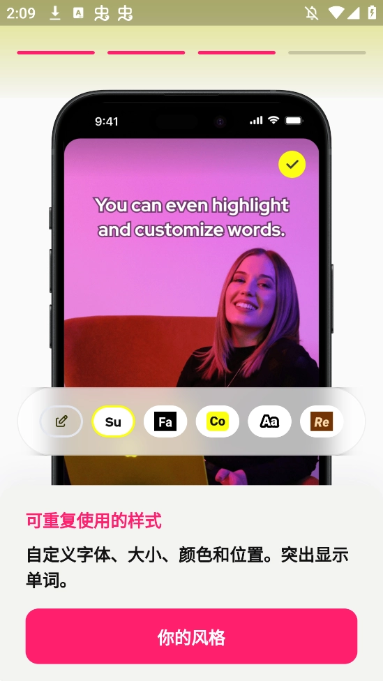 Subcap翻譯安卓版1