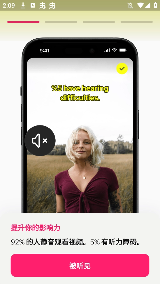 Subcap翻譯安卓版3