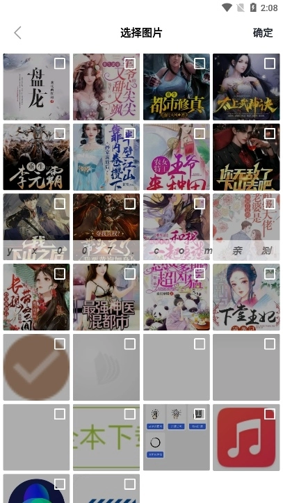 小丸工具箱手机版1