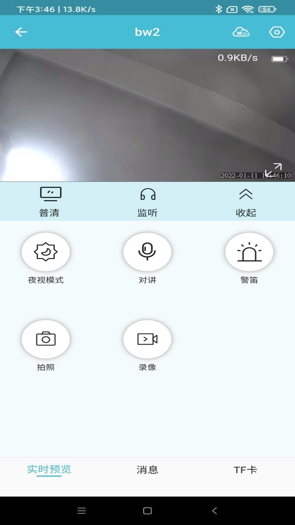 小鹰看看摄像头(2)
