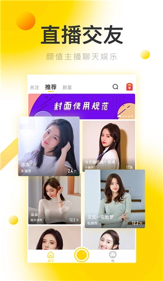 银杏视频最新版图3