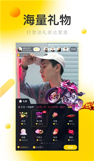 银杏视频最新版图2