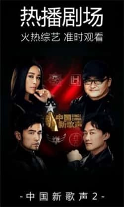 平民影院手机版图2