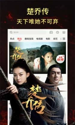 平民影院手机版图1