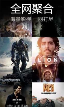 平民影院旧版图4