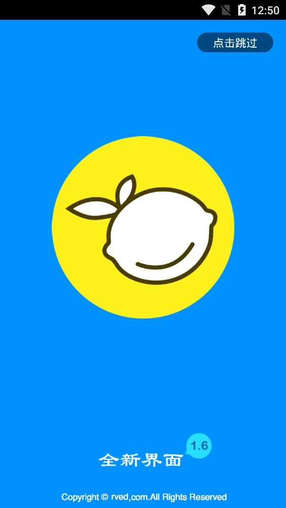 酷爱漫画免费版图1