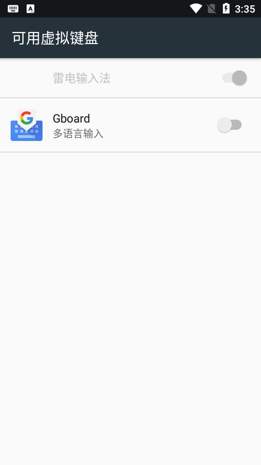 Gboard输入法最新版图2