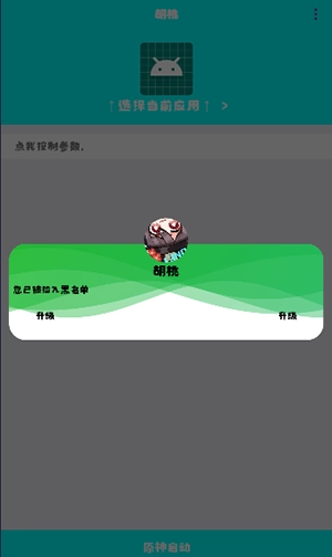 胡桃弱网不会重置版图1