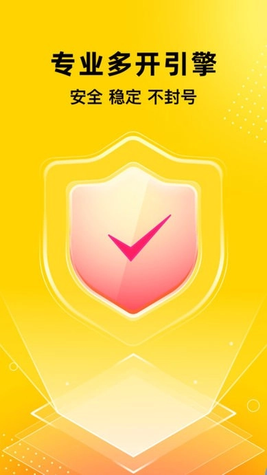 无尽分身正版(3)