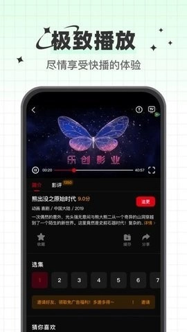 心雨影评追剧手机版图3