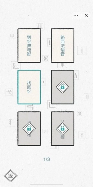 圖文世界-截圖2