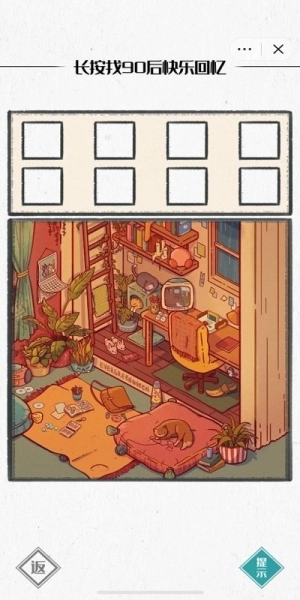 圖文世界-截圖3