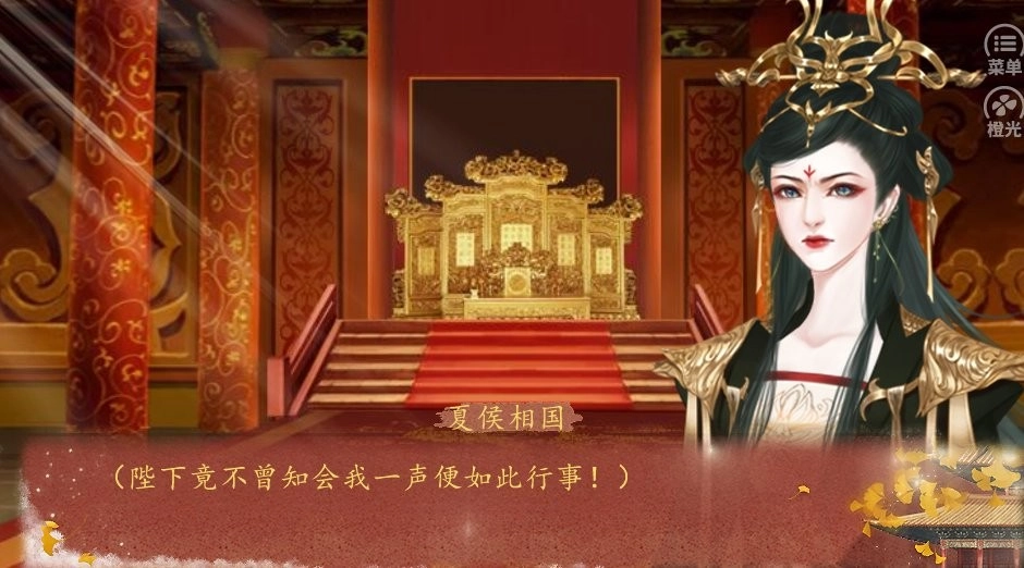 绝色男妃在争宠