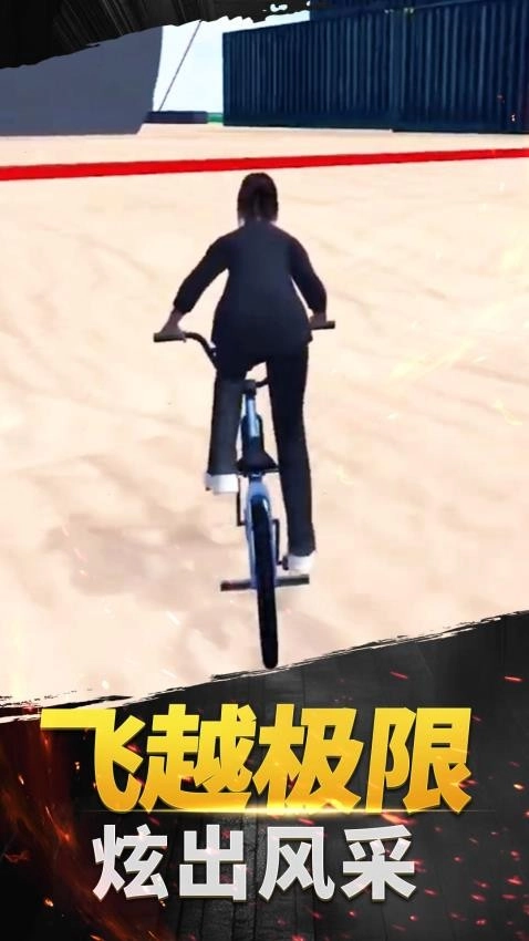 极限山地越野车图2